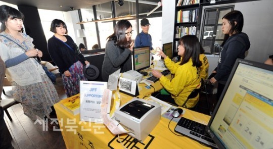 전주국제영화제 사전 티켓예매