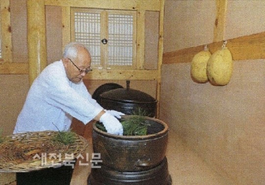 첫 전통 홍삼명인으로 선정된 진안 삼신인삼(영) 송화수 대표