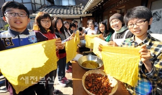 한옥마을서 천연염색 체험