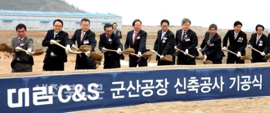대림씨엔에스, 플랜트 생산라인 착공