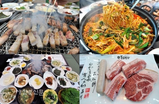 흑돼지 전문점 흑돈명가