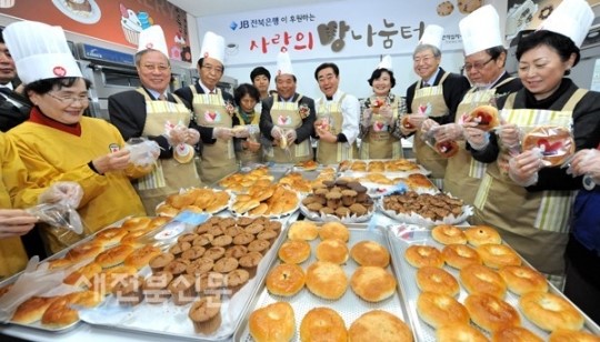 사랑의 빵 나눔터 활짝