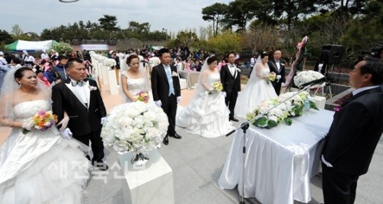 다문화가정 합동결혼식