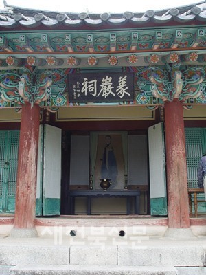 선비가 지켜야 할 근원적 마음의 본심 자연에서그참뜻찾고구하며