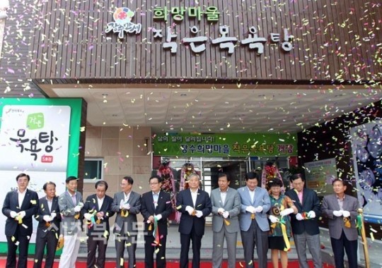주민 불편 해소-복지 증진 앞장