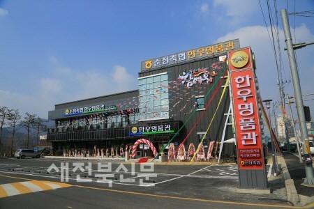 명품인증 고급육 저렴한 가격에