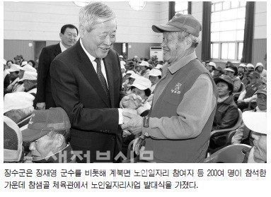 사회참여 기회-건강한 여가문화 확산