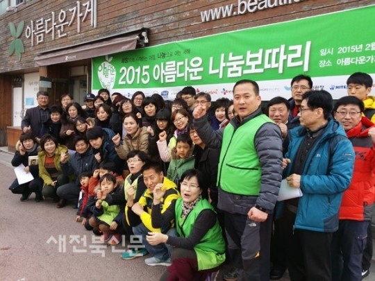 12년째 나눔보따리로 사랑 전해요