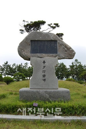 늘 고향을 지키며 살았고, 늘 문학 꿈꾸며 문학 이룬 삶