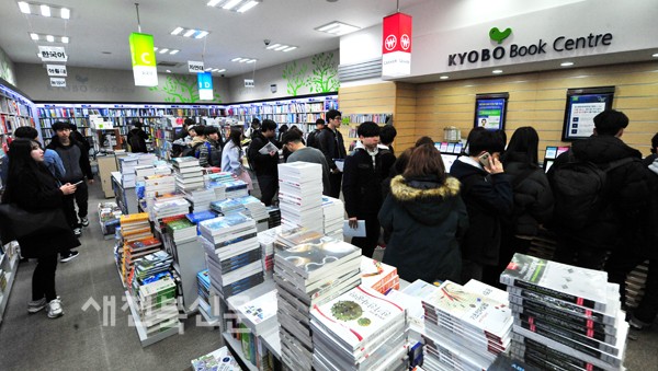 신학기 맞은 대학가 서점 북적