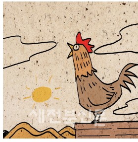 [온누리] 세화(歲畵)