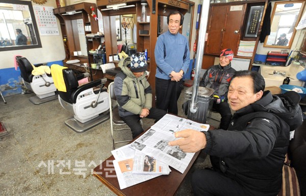 이발소보다 사랑방이라는 말이 어울리죠