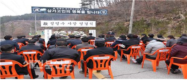 고인의 뜻 이어 장수한우 가치 높이자