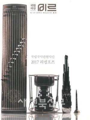 `전북 출신 잘나가네