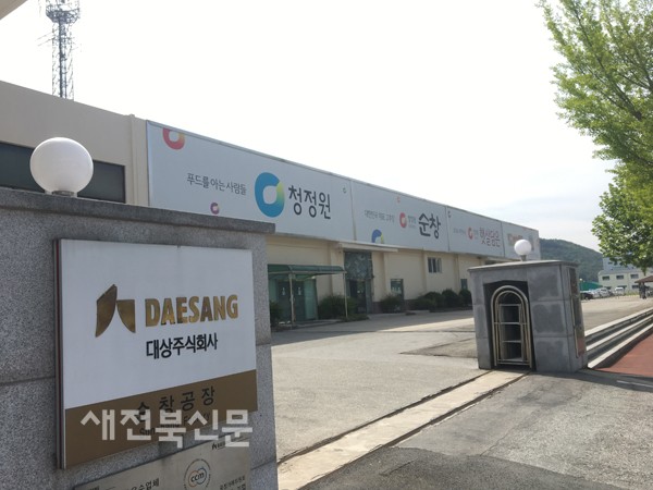 엄격한품질관리로 고추장 맛과 질 인정받아