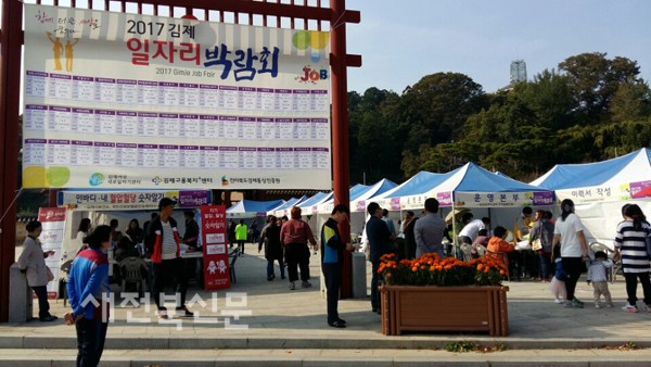 여성들 취업 기회 얻고 기업체 인력난 해소
