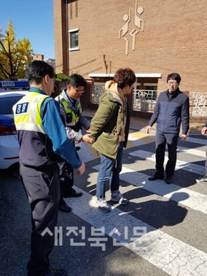 준법센터, 전자발찌 훼손 대응 합동훈련