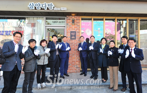 `삼양다방 100년 후 전주 보물된다