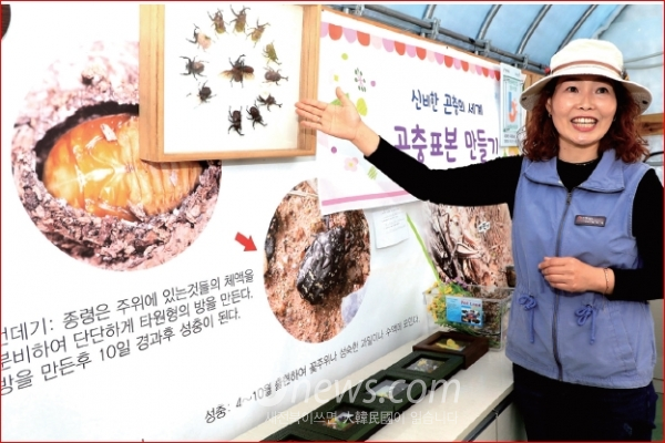덕유캠프농장