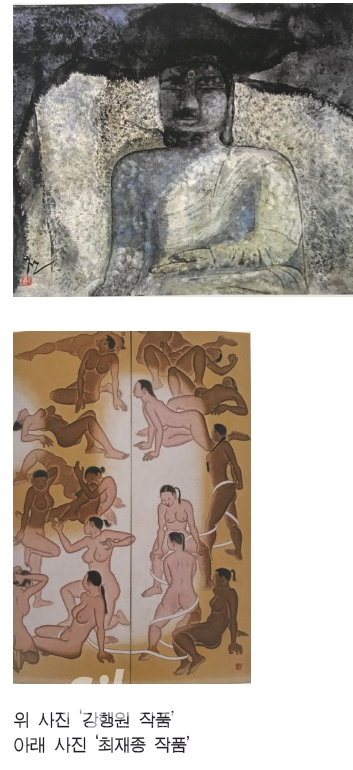 세계미술교류협회, 아트포럼 인터내셔널로 출범