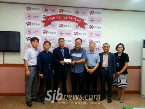 익산시 오산면기독교연합회 헌금 70만원 기탁