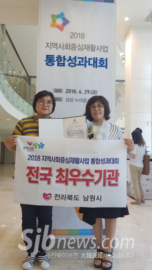 주민 스스로 참여하는 건강증진사업으로