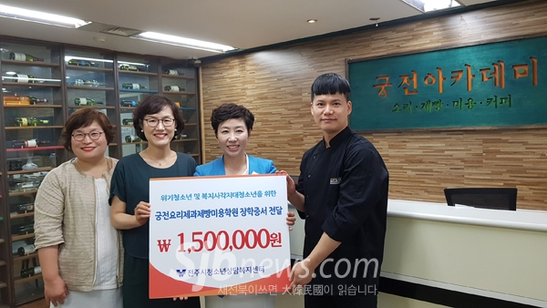 궁전요리제빵학원, 자격증 취득 기회 제공