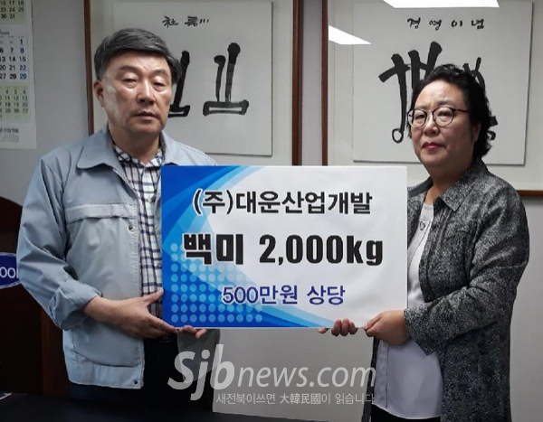 어르신 섬기는 일, 더 많이 노력하겠습니다