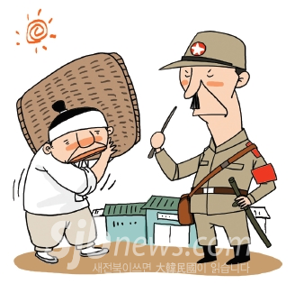 [지평선의 고장, 김제이야기] (10) 수탈의 제일선(第一線), 동진수리조합과 동진농업주식회사