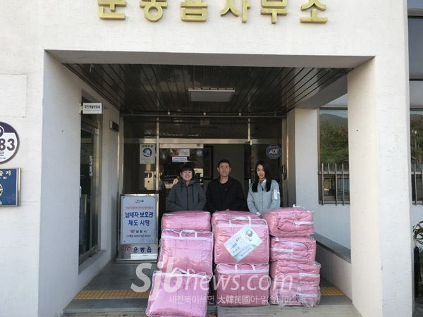 남원 운봉읍, 홀로어르신 이불 전달