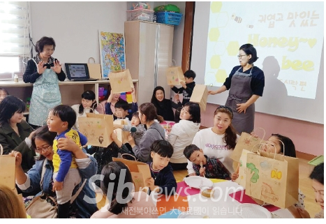 무주건강가정-다문화센터 공동육아나눔터