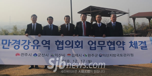 전북 젖줄 만경강 `생명의 강 만든다