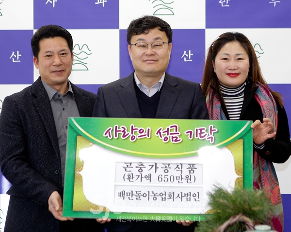 백만돌이농업회사법인 이웃돕기 물품 전달