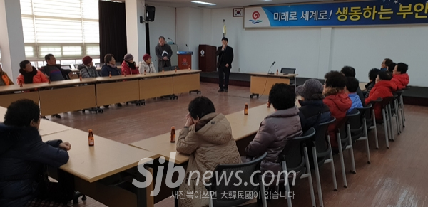 부안 행안면, 노인일자리 발대식