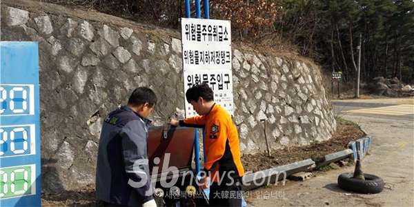 무진장소방서, 주유소 화재안전특별조사