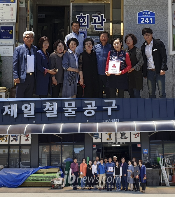 장수 장계면 지역사회보장협의체 5차회의