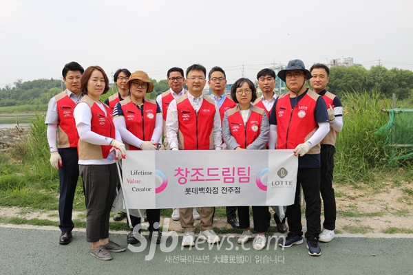 롯데백화점 전주점, 전주천 환경정화