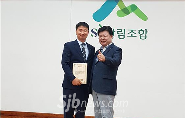 장수군산림조합, 금융 종합 평가 `금상