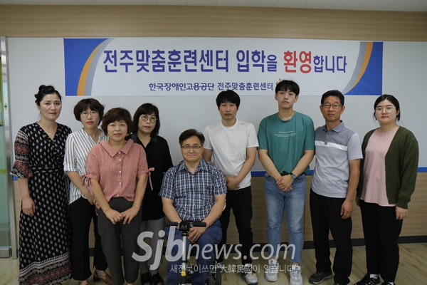 장애인고용공단 전주맞춤훈련센터, 바리스타 맞춤훈련 입학식