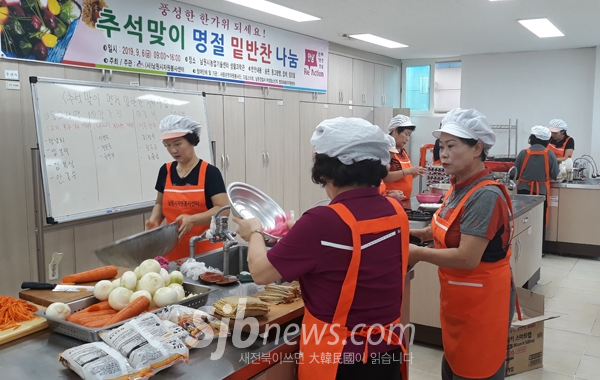 남원시자원봉사센터-사랑의손맛봉사단, 밑반찬 나눔