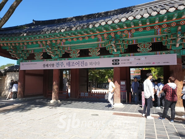 조경묘, 숨겨진 그곳을 만나다