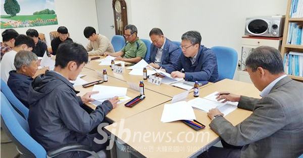 한국농어촌공사 무진장지사,수질환경보전 협의회