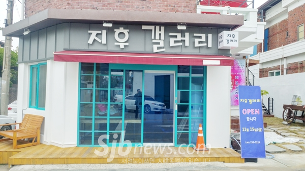 아름답게, 행복하게 사는 길 찾는 갤러리