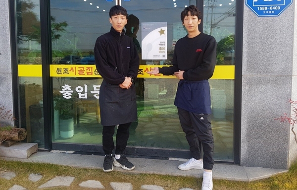 김제원평원조시골집순대, 위생등급 `좋음