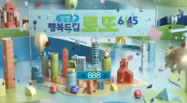 [속보] 로또 888회 당첨번호, 38·7·34·12·3·31 보너스 32