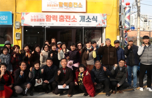전주시, 천사마을 업그레이드시킬 `마을공작소 문열어