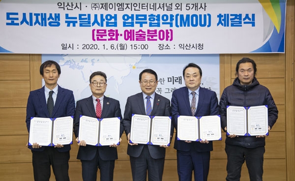 하노바호텔 터, 문화예술공간으로