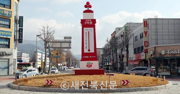 펄펄 끓은 고창 `사랑의 온도탑