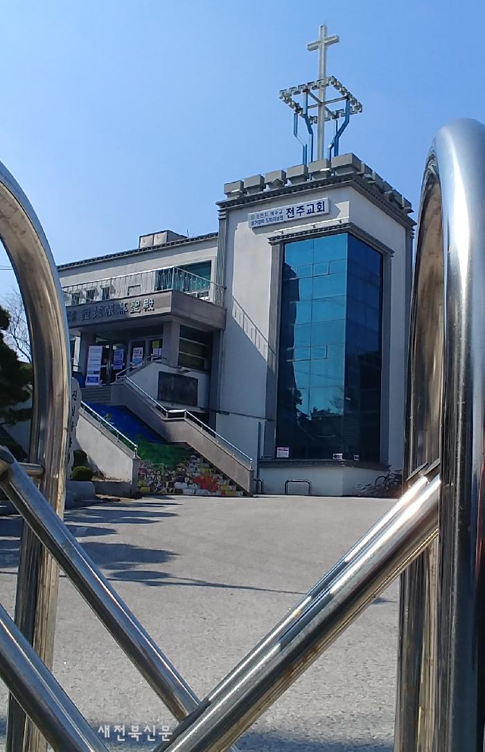 전북 첫 신천지 신도 코로나 확진