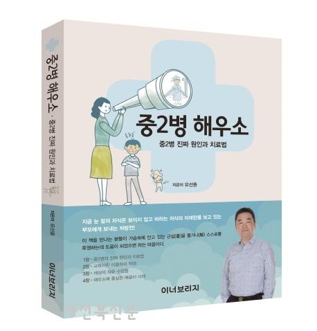 다이야몬드 원석이 녹슬어 가는 게 안타깝다